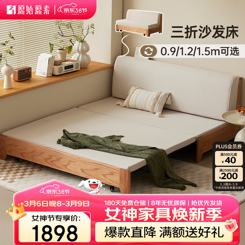 ԭʼԭ���ִ���Լʵľɳ����С���Ͷ๦���۵�1.2mǳ��ɫN1067 1898Ԫ