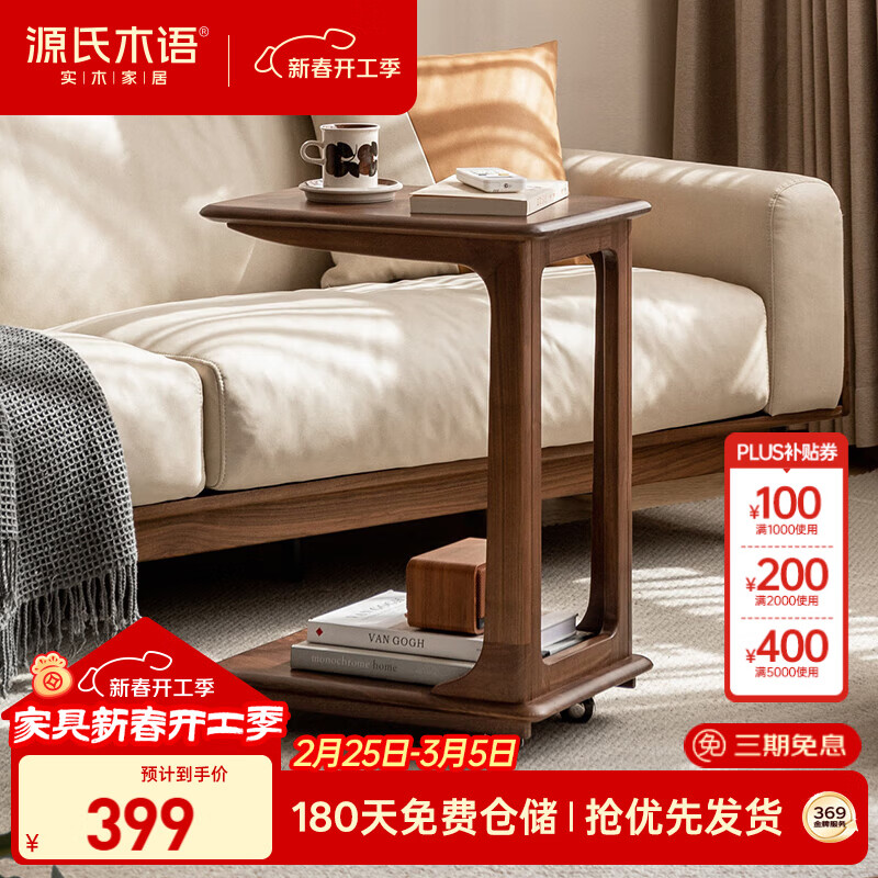 Դ��ľ��ʵľ�߼��輸�����ƶ�ɳ��������輸��Լ���Ҵ�ͷС���� 401Ԫ