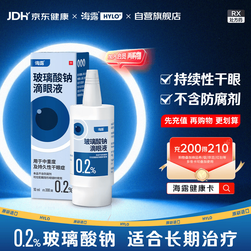 ��ԭ�н��ڡ���¶ �������Ƶ���Һ0.2%(10ml:20mg)*10ml/�� 102.03Ԫ