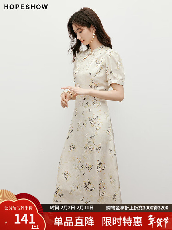 ��������������ȹ�ļ��¿�Ůװ�����������쵭�����������黨ѩ��ȹ �׵׻�611 M 141Ԫ