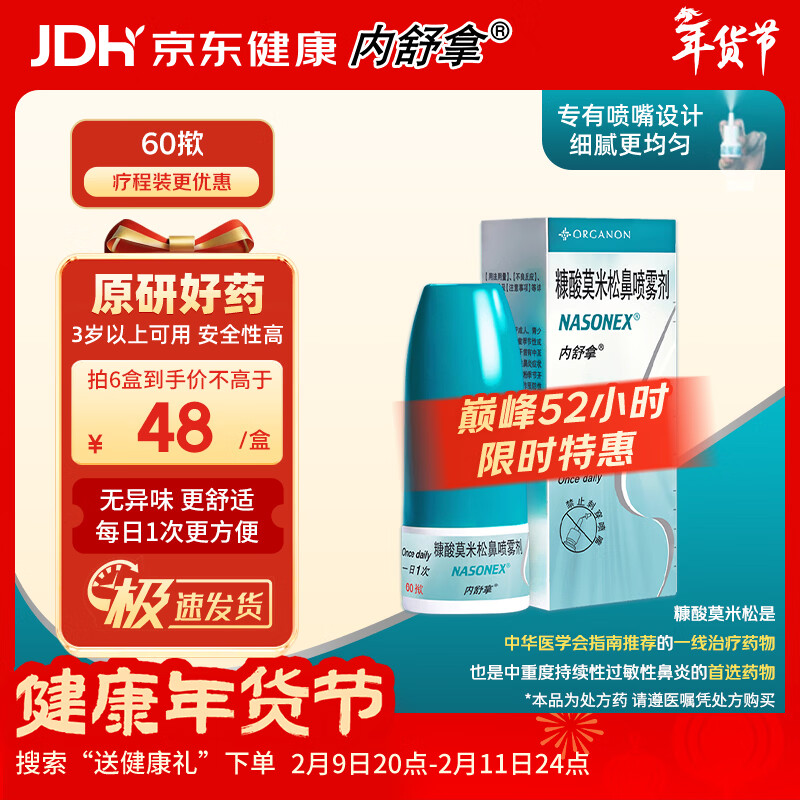 ��ԭ�н��ڡ������� ����Ī���ɱ������� 50��g*60��/��