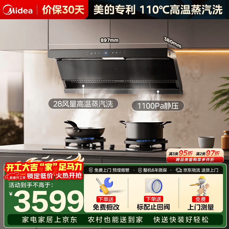 ���ģ�Midea��������ϴAK7MAX������˫�������̻�����28����1100Pa��ƵѲ����������ϴ������������̻� �������AK7MAX��28��������˫�����̻� ������������ 3599Ԫ