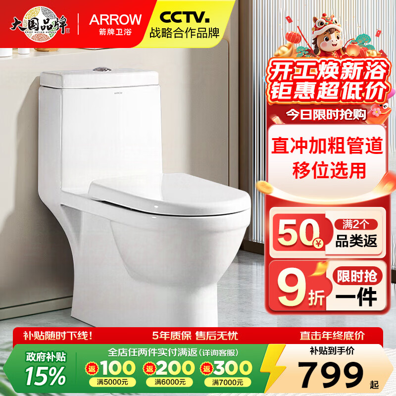 ���ƣ�ARROW�������Ҳ�����ֱ��ʽ��Ͱ������������������������ǰ���Ͱ������ ֱ����Ͱ12601/����� 200mm