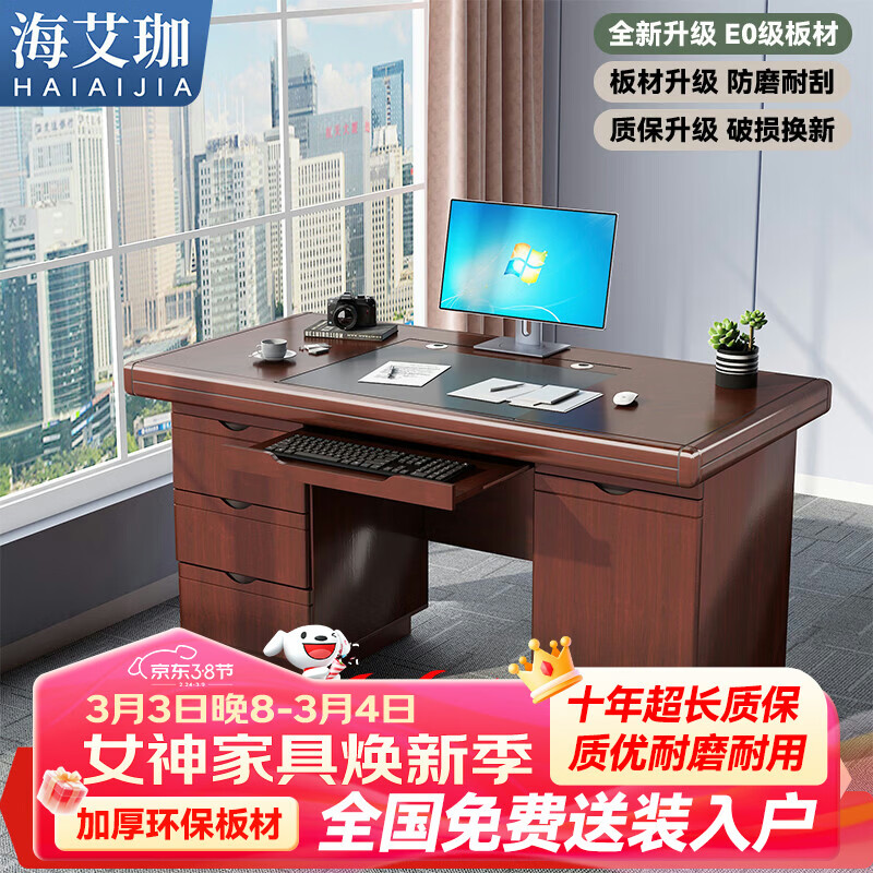 ������칫������Ա�����������ϰ����칫�����������120*60*75cm+E0�� 470Ԫ