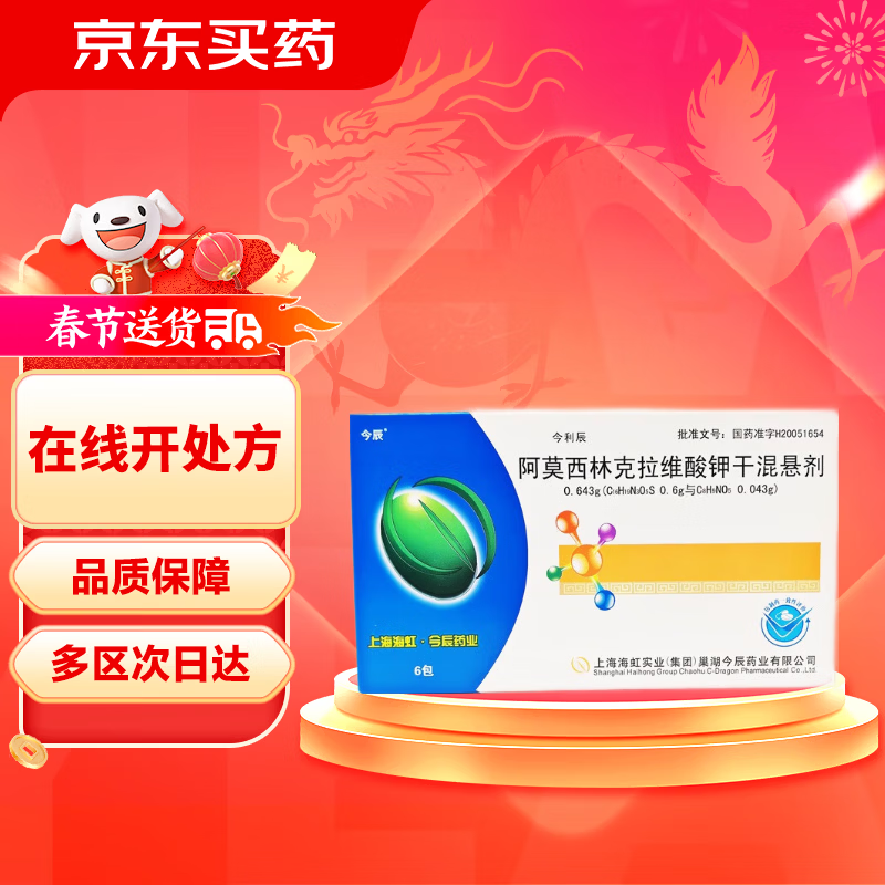 [��] ��Ī���ֿ���ά���(14:1)�ɻ�����0.643g*6��/��