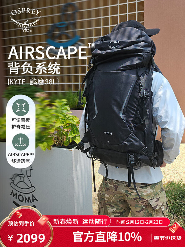 OSPREY ��ӥ38L��ɽ�� Ů������а� ˫�米�� ������ͽ���� ��ɫWM/L 2099Ԫ