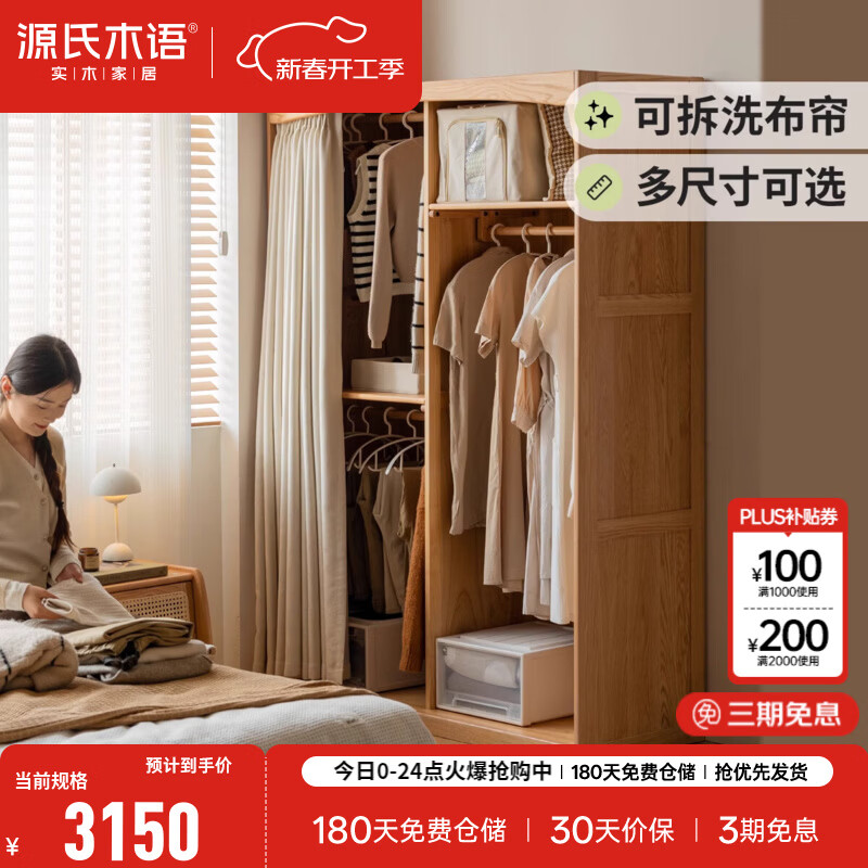 Դ��ľ��ʵľ�¹���ľ��Լ�����³�С���������ҿɵ��ڸ��崢��� (ԭľɫ)1.4m�¹�140*55*200cm ���� / ��װ 3150Ԫ