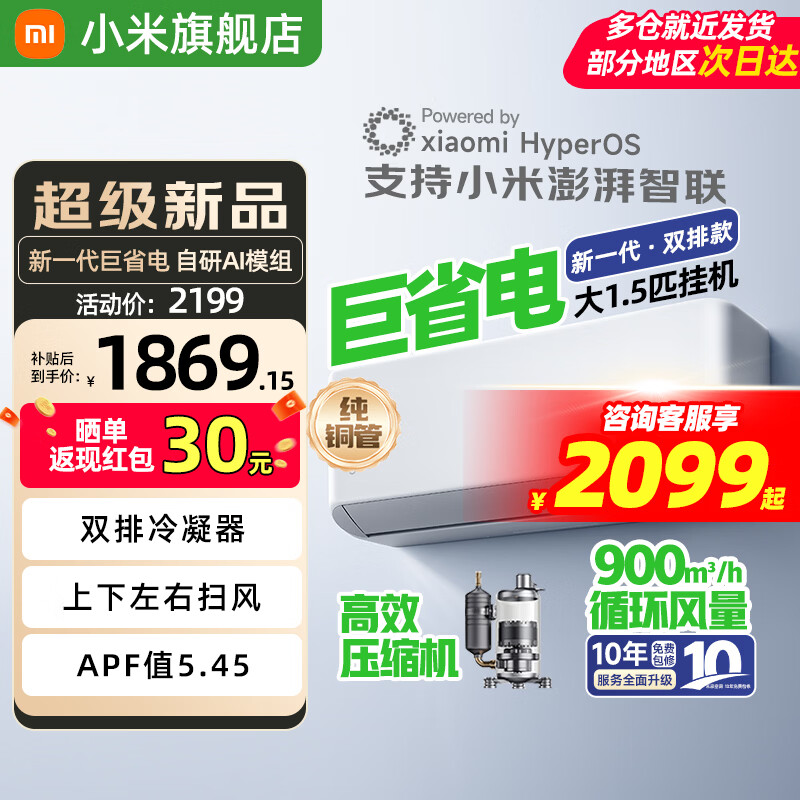 MI/С�� ��ʡ��˫�ſ� ��1.5ƥ �һ� 35GW-PG15/N1A1 