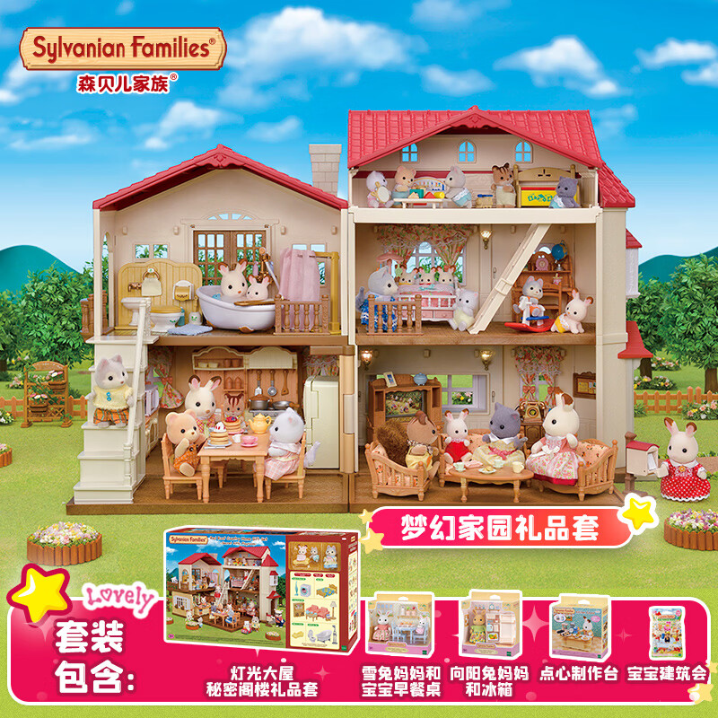 ɭ�������� ��ͯ��߹��Ҽ��λü�԰��Ʒ��װŮ����������Ʒ ��ͯ���� �λü�԰��Ʒ��JD03 775.89Ԫ