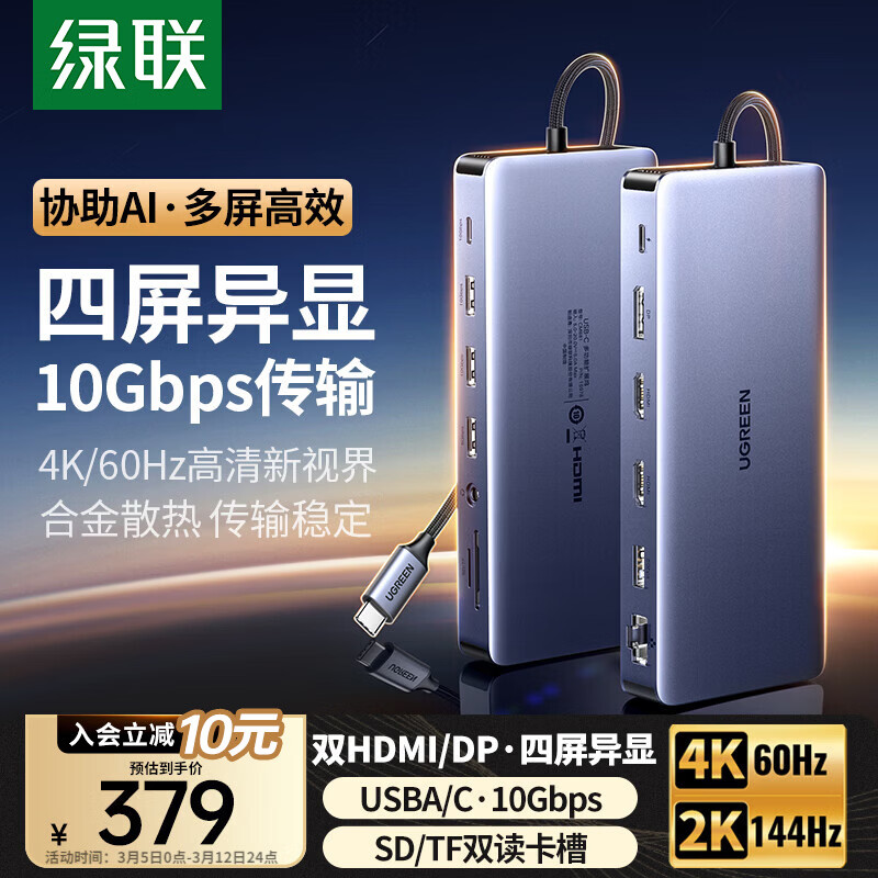 ����Type-C3.2˫HDMI/DP����������չ��USB-C�׵�4��չ��10Gת��4K60Hz������չ�������뻪Ϊ����MST