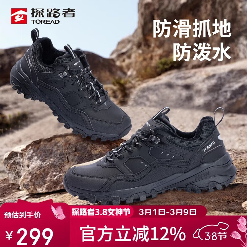 ̽·�ߣ�TOREAD��ͽ��Ь��25�ﶬ������ĥ��ů��ɽЬ����ԽҰ�˶�ЬTFAACN91908