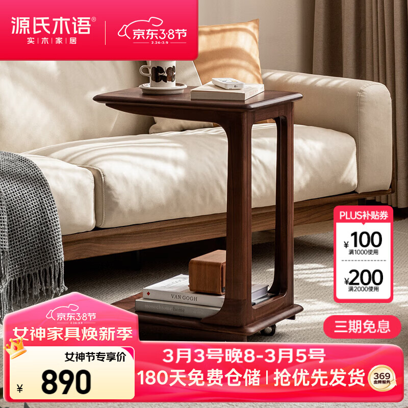 Դ��ľ��ʵľ�߼��輸�����ƶ�ɳ��������輸��Լ���Ҵ�ͷС���� 889.7Ԫ