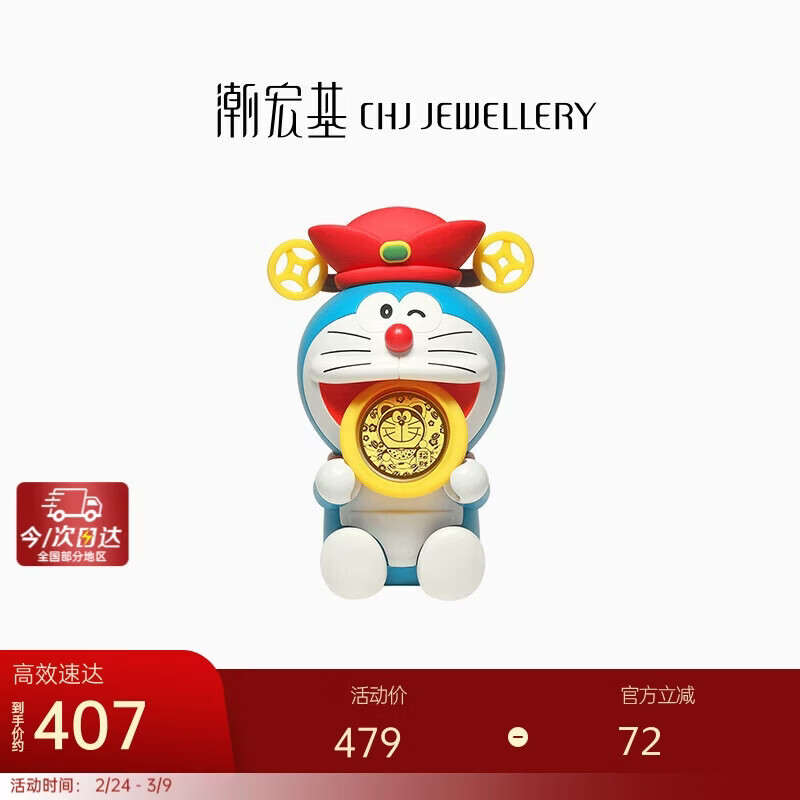 ���������A�����ƽ���Ͷ�ʽ����ڼ���Ů�Ѹ�Ů������ С����ڼ� 384Ԫ