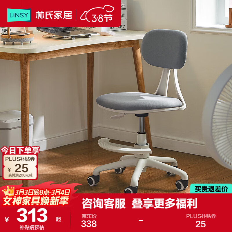 ���ϼҾӵ����ΰ칫��ѧϰ����ѧϰ��������������ҿ����κ���̤ BY008-B 312.8Ԫ