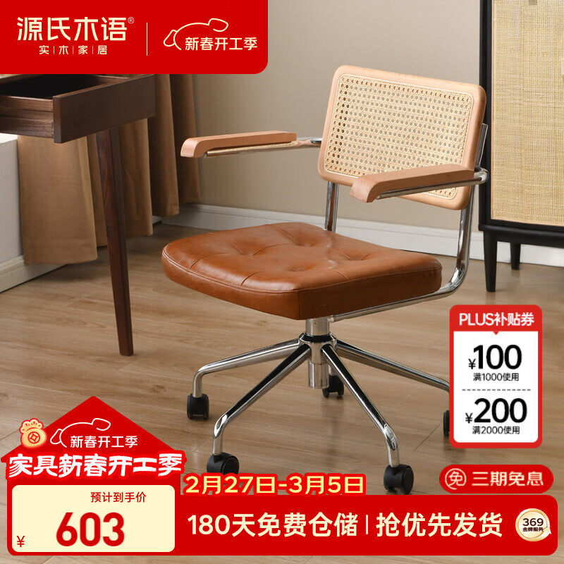 Դ��ľ�������������鷿��ת�ΰ칫�η������������濿���������ػ��з���