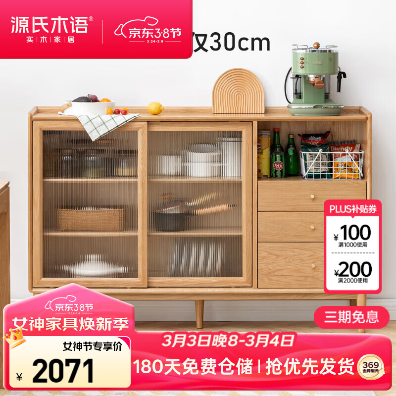 Դ��ľ��ʵľ�ͱ߹�С�������ɳ��������ԭľɫ���鳬���ͱ߹� 1.2�� 1851.46Ԫ