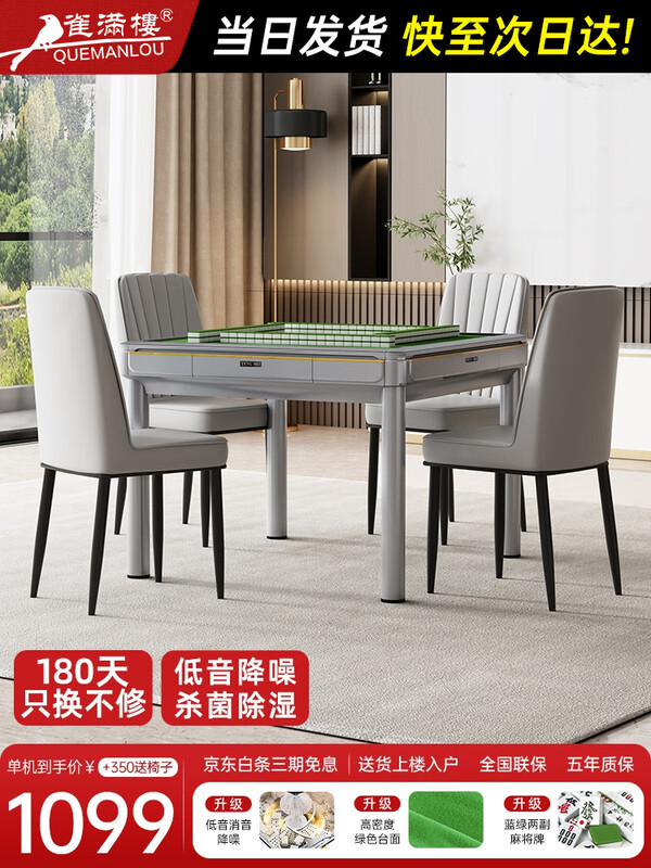 ȸ��¥��ȸ��¥��������TOP1���齫��ȫ�Զ�����������һ��綯�����۵� ��JD�֡�������������ǹ�Ҵ��ǰ� �齫�ƴ�С����ϵ�ͷ� 1099Ԫ