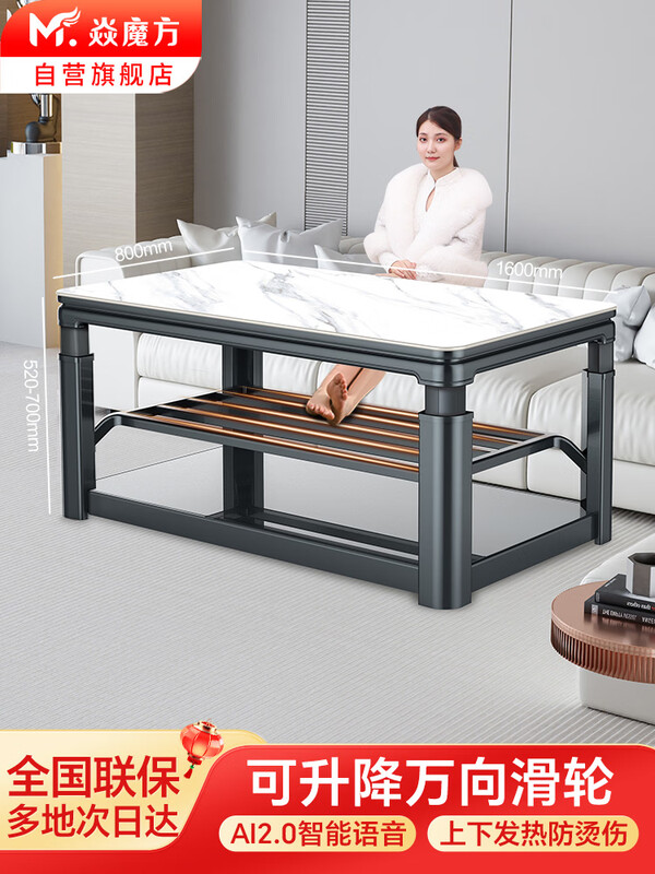 ��ħ������ȡů���翾�������¿��¯ȡů��1.6�׳�����H8��������һ��ȡů���������ƶ��輸������ů�� 1998.35Ԫ