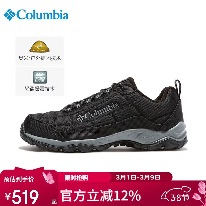 ���ױ��Ǹ��ױ�����Ь25�ﶬ�»���ͽ��Ьץ����ĥ͸����ɽЬBM0820 010 508Ԫ