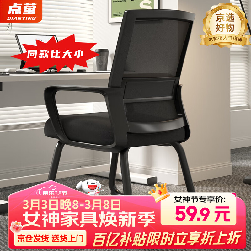 ��ө �������ӹ����ΰ칫�ξ�����������������ӿ�����DNY-84pro �ڿ����