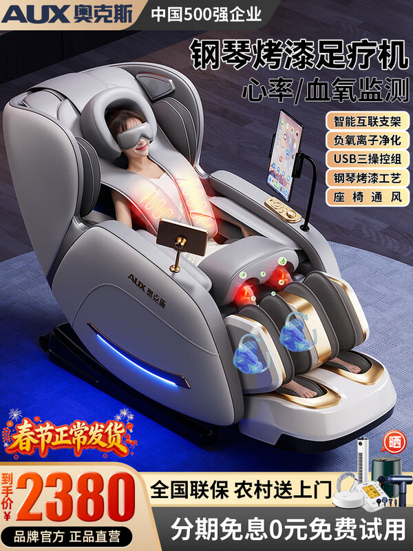 �¿�˹��AUX����Ħ�μ���ȫ�Զ�ȫ��2026ʮ��Ʒ��̫�ղ������������������������ܰ�Ħ�θ�ĸ�׽�����ʵ���Ͱ��� ���ðס����Ȼ�+�ȷ�ϥ��/����+�������+�����ӡ� 2379.29Ԫ