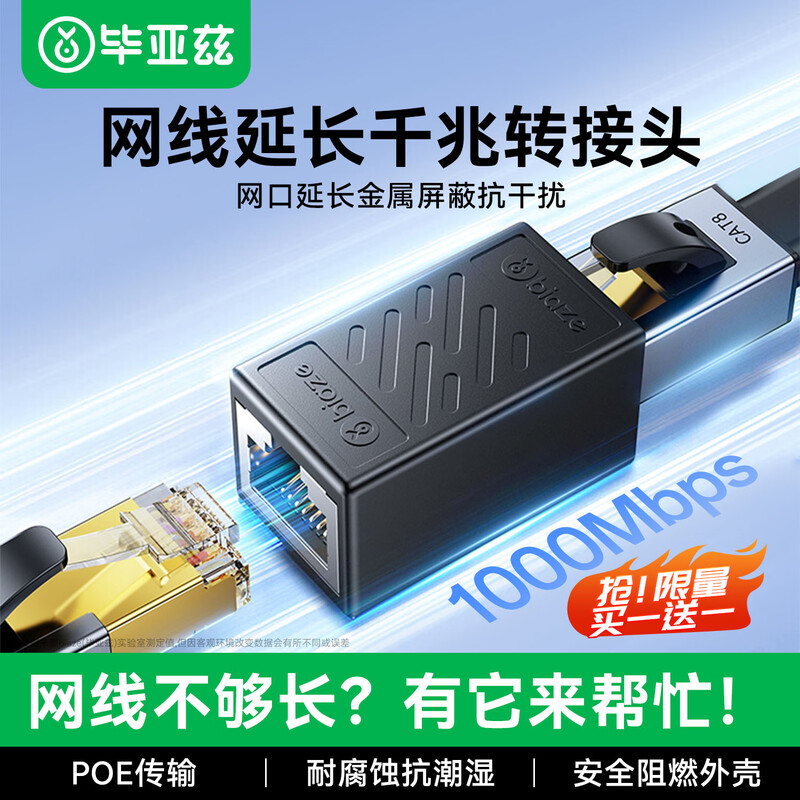 ������ ����ת��ͷ �Խ�ͷ ǧ�����������ӳ������� RJ45����ֱͨͷˮ��ͷ˫ͨͷ�ӿ�5/6/7������ͨ�� 0.9Ԫ