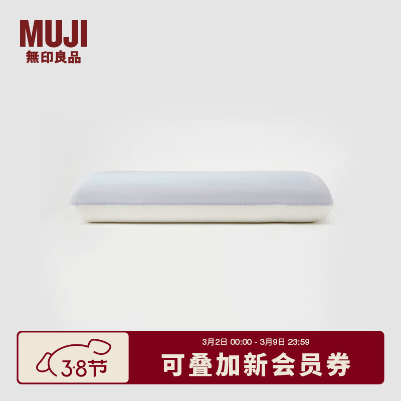 MUJI�۰��� ������ʹ�õ����ص������� ��ͷ��о���˼���JB16CC3A 40*64*9~12cm 278Ԫ