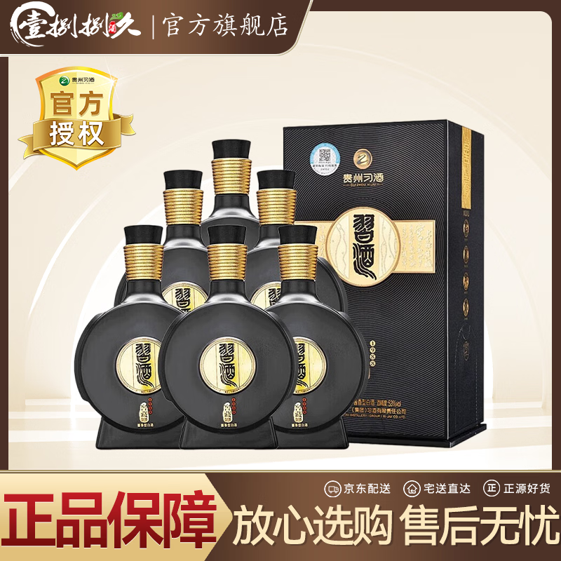 XI LIQUOR/ϰ�� �Ѳ�1988 53�� ������ 6ƿ 500ml 2340Ԫ