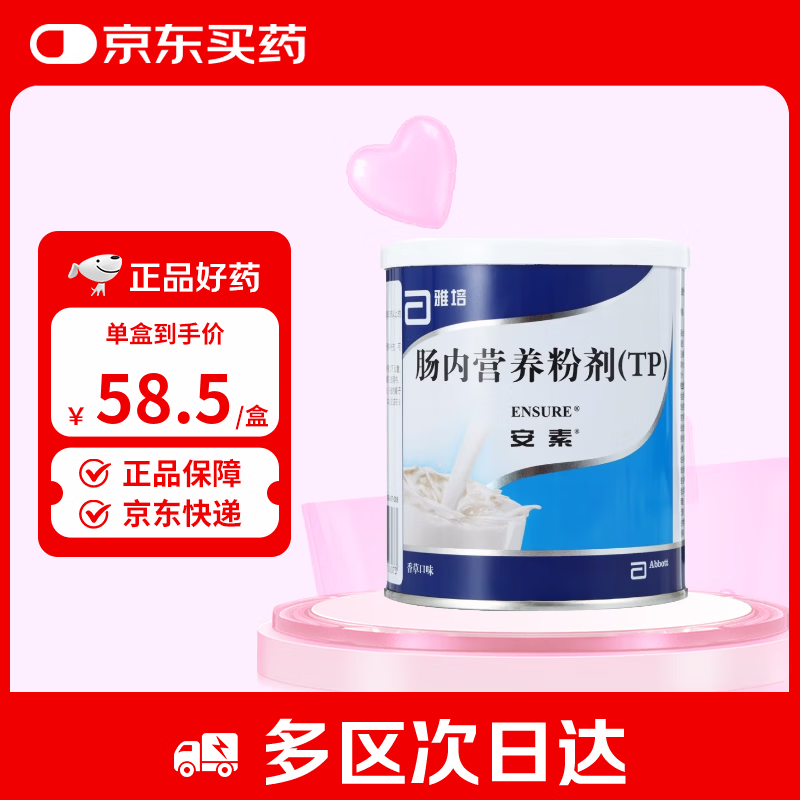 ��ԭ�н��ڡ����� ����Ӫ���ۼ�(TP) 400g/�� 6��װ