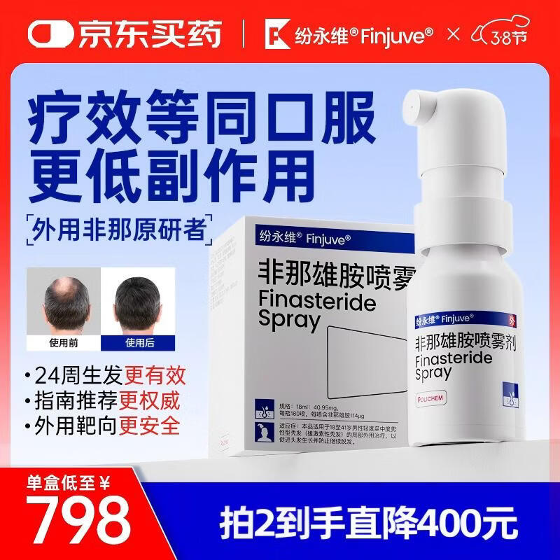 ����ά ��ԭ�н��ڡ� �����۰�������18ml : 40.95mg ÿƿ180�� ÿ�纬�����۰�114��g788Ԫ