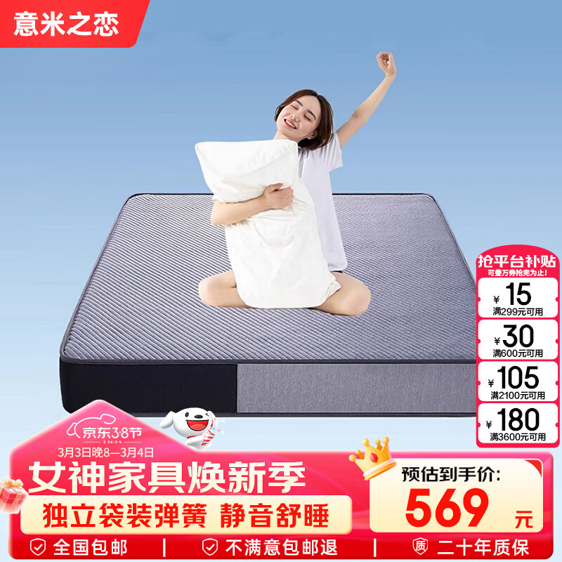 ����֮��������˯�������װ����ϯ��˼�Ӻ�����޵��ɴ���0.9m*1.9mƫ��