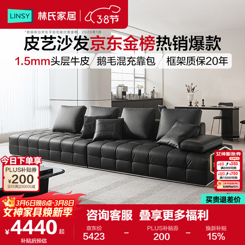 ���ϼҾ���ʽ���ݸ߼�������˹ɳ������ͷ��ţƤֱ�Ŵ��ͼ���ɳ��PS514 4481.71Ԫ