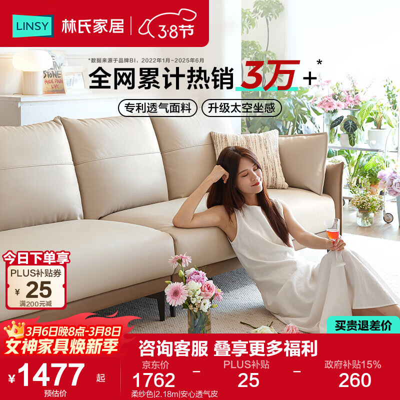 ���ϼҾ�2025�����¿�С����͸��Ƥɳ��������Լ�ִ����ͷ�ֱ��ɳ��BS103 ��ɴɫ|2.18m|����͸��Ƥ