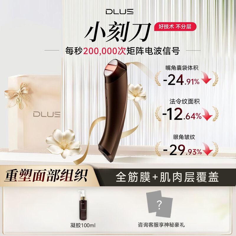 DLUS�粨����С�̵���������������E10 DLUSС�̵�E10    1488Ԫ