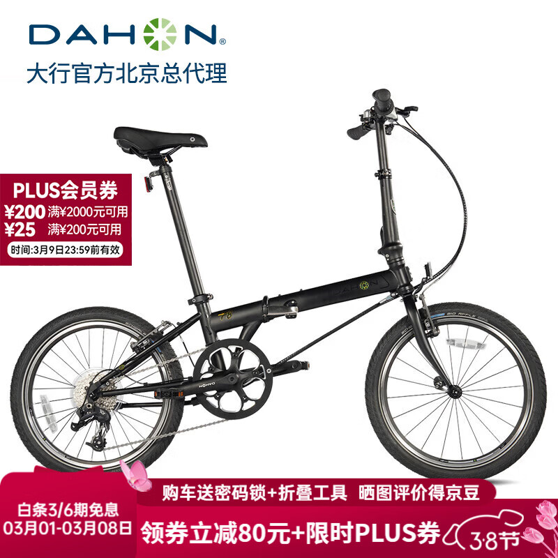 ���� KBC083 ���� ���г� 20Ӣ�� 3448Ԫ