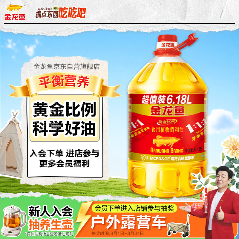 ������ ʳ���� �ƽ����ʳ��ֲ�������6.18L 72.9Ԫ