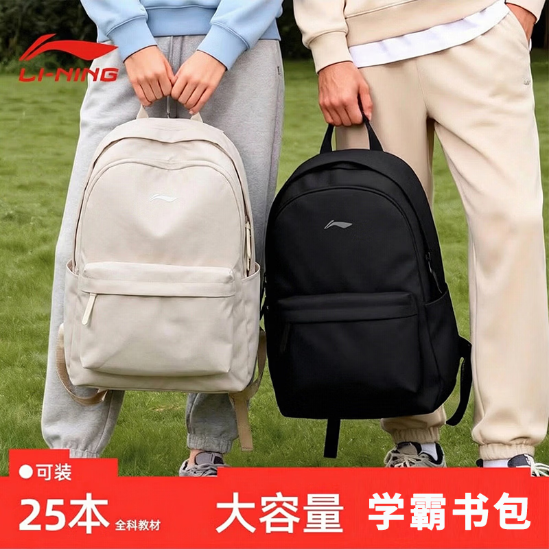 ������LI-NING��˫����г��������2026�¿������ѧ�����������д�ѧ������Ů 139Ԫ