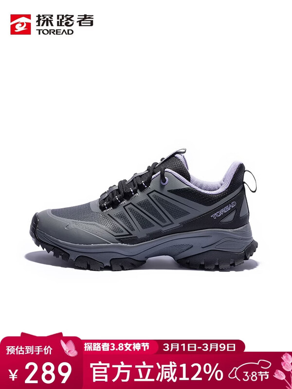 ̽·�ߣ�TOREAD��ͽ��ЬŮ�ﶬ���������ĥ��ů��ɽЬ���������˶�ЬTFAACM92921 289Ԫ