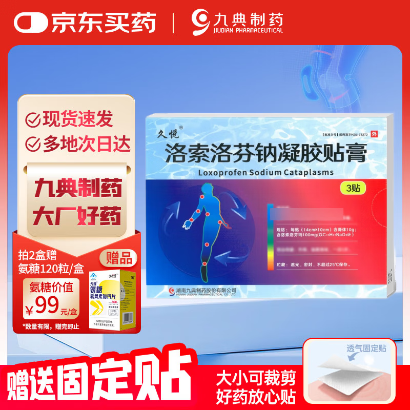 [����] �����������������14cm*10cm*3��/�� 46.29Ԫ