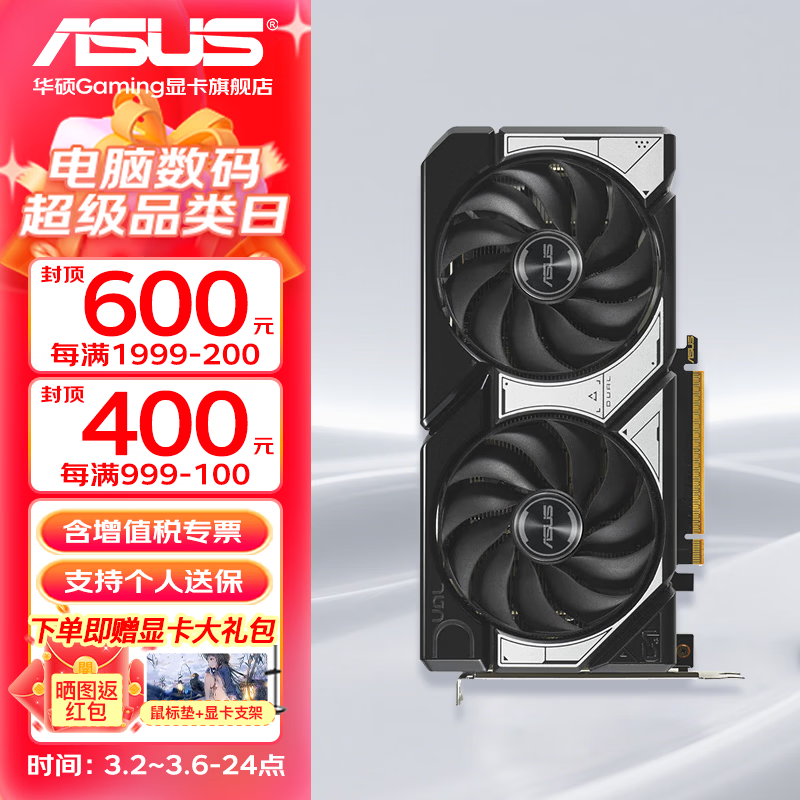 ��˶��ASUS��RTX5060Ti / 4060Ti 8G/16G ��ʦ/�޳���/��ѡ/ѩ�� AI���� ֱ����Ⱦ��ͼ�羺��Ϸ̨ʽ�����Կ� DUAL-RTX5060Ti-O16Gѩ�� �������ж�/�����޼�/�Լ�PUBG/��������/���