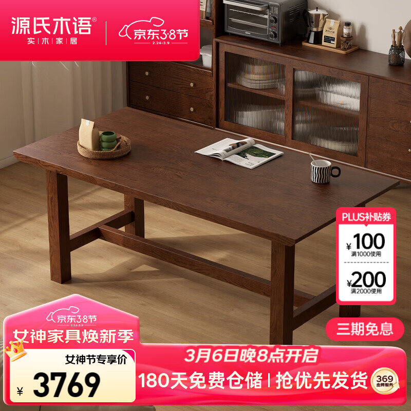 Դ��ľ��ʵľ������ŷ��ľ����ɫ���γԷ���������ִ���Լ�������� 3769.7Ԫ