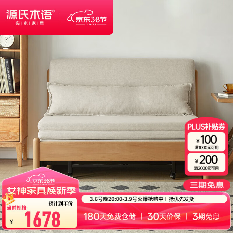 Դ��ľ��ʵľɳ�����ִ���Լ�๦�ܿ��۵�����ŷ��С���Ϳ�������˫��ɳ�� ��1��0.95mɽë�ԭľɫ(�װ�) 1578.5Ԫ