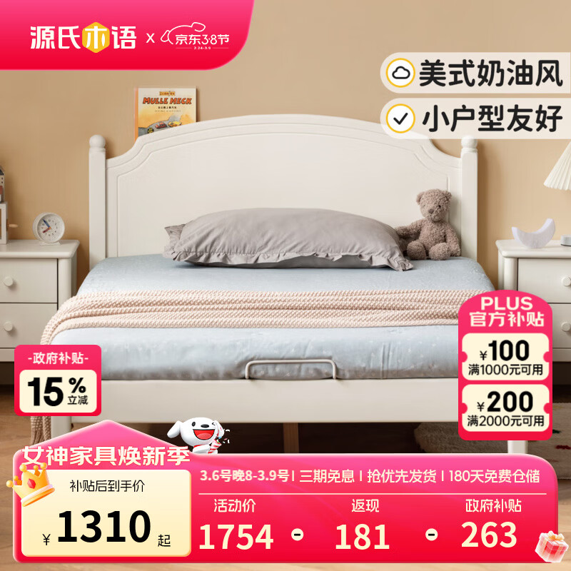 Դ��ľ���ͯ�Ҿ�ʵľ��ͯ����ʽ���ͷ�Ů�����������Ұ�ɫ�к�������1.2�׵��˴� ��ů�ף���ͯ�������̣�(��������) 1500*2000mm 1755Ԫ