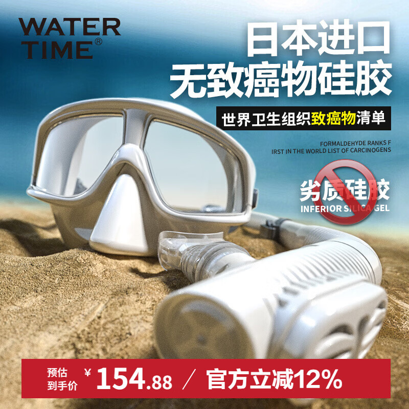 WATERTIME/ˮ�� Ǳˮ����Ǳ������װȫ��ʽ������������Ǳˮ��Ӿװ��ƽ�� 158.4Ԫ