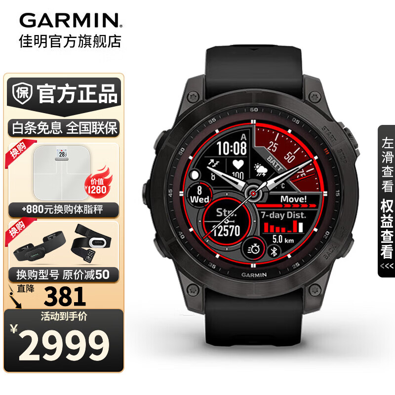 GARMIN/���� Fenix7 �����ֱ� DLC̼�� �콢��