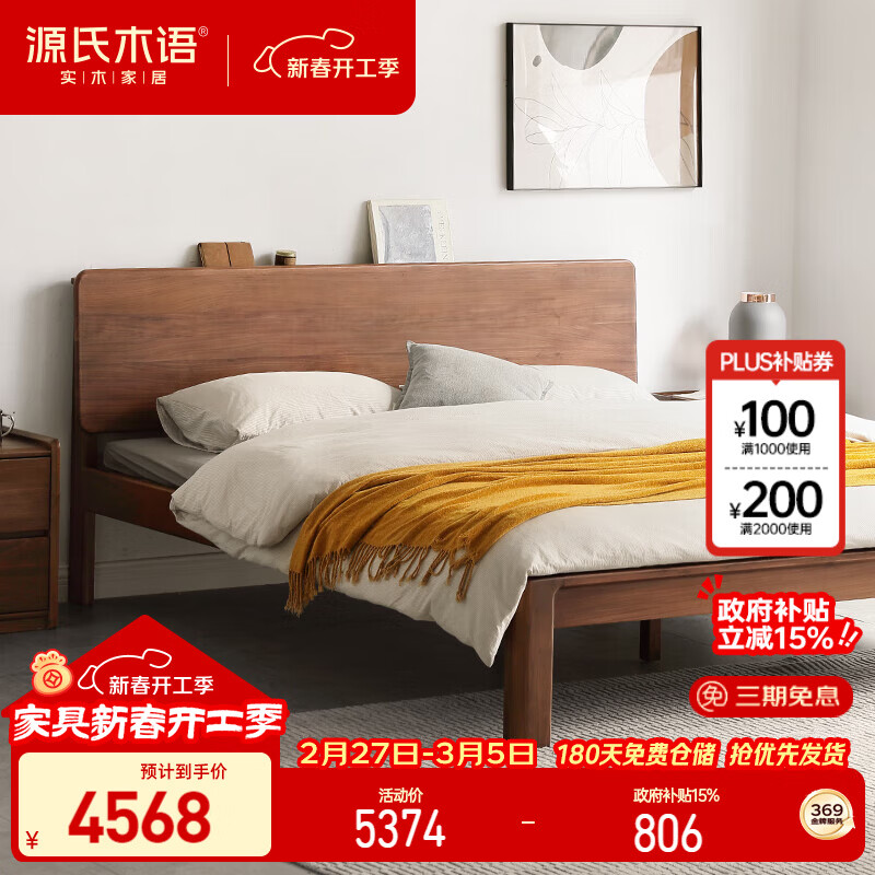 Դ��ľ��ʵľ˫�˴������ں���ľ��ʽ��Լ���ҼҾ߸��̰崲1.8m 4569.25Ԫ