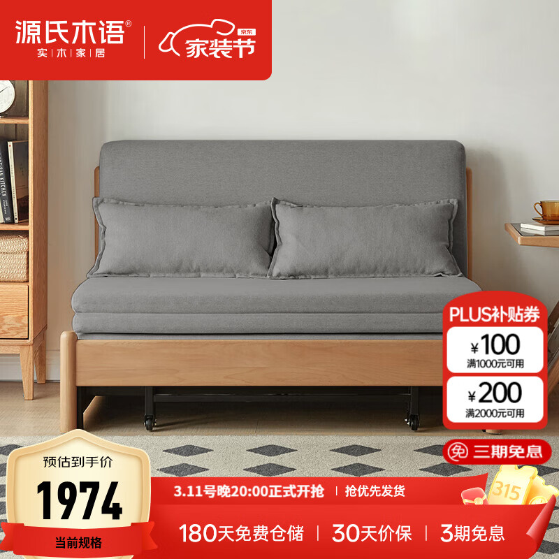 Դ��ľ��ʵľɳ�����ִ���Լ�๦�ܿ��۵�����ŷ��С���Ϳ�������˫��ɳ�� ��6��1.25mɽë�ԭľɫ(�Ʋݻ�) 1973.3Ԫ