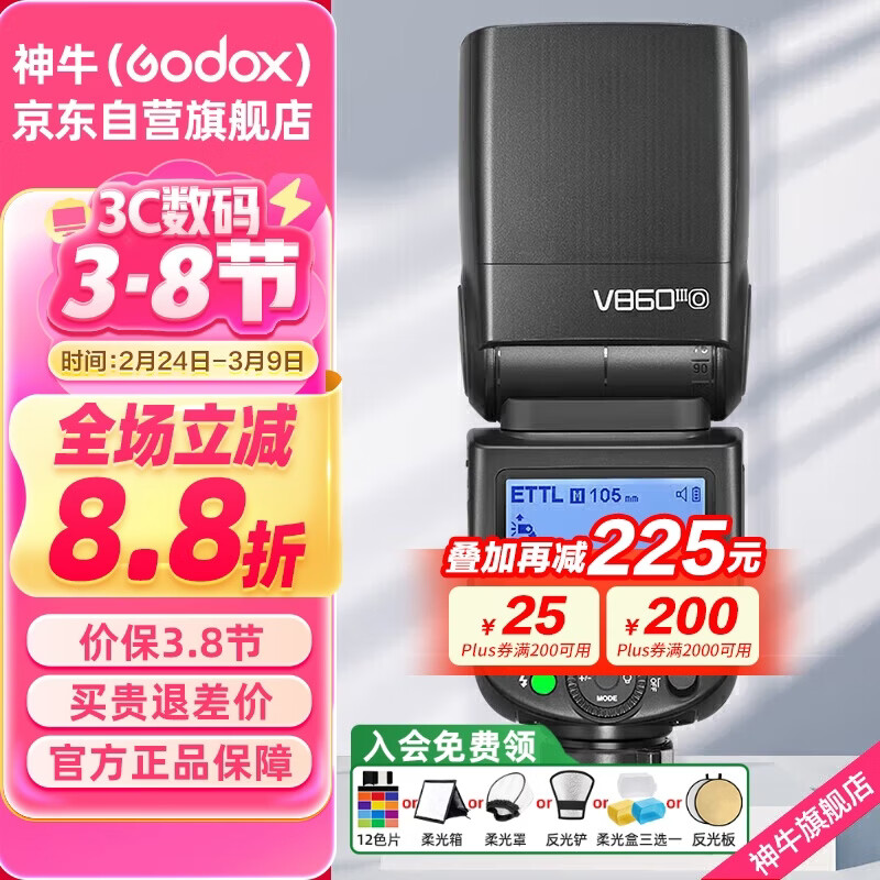 ��ţV860III������������Ƶ���΢����ѥ�����Ƹ���ͬ�����TTL�Զ����﮵������ ���ְ�˹/���°�