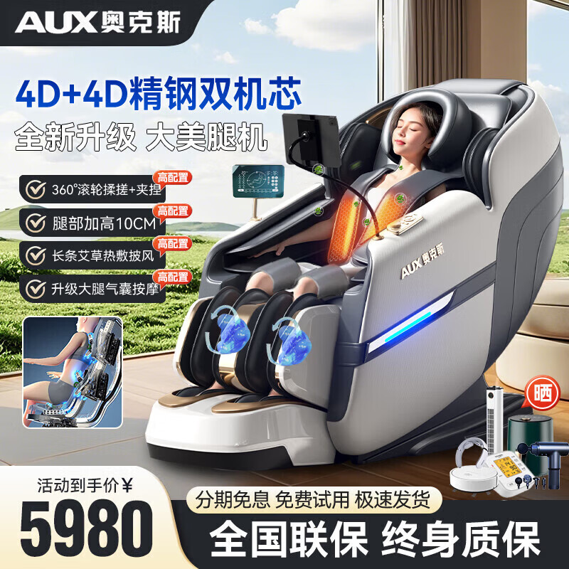 �¿�˹4D+4D˫��о��Ħ�μ���̫�ղ�2026ʮ��Ʒ��ȫ�Զ�ȫ�����������ܶ๦��̫�ղհ�Ħɳ�������Ͱ��� ������˫��о�׻ҡ���������+�ȶ�����+�ȷ����� �ߵ���Ʒ�Ͱְ�������������Ů����Ů����Ůʿ���� 3580Ԫ