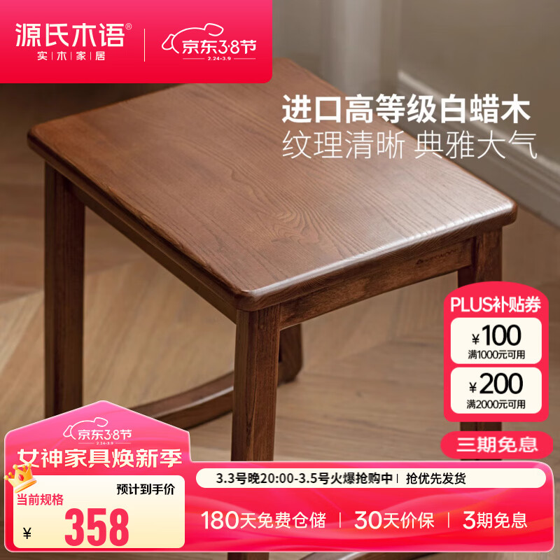 Դ��ľ��ʵľ����ִ���Լ��������ľ����С���Ͳ͵ʼ��û�Ь�� ��1������ɫ0.45m���(450*350*420mm)